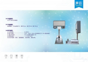 2019普及型产品，车载驱散器