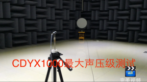2020年新品系列出场，通过公安部检测